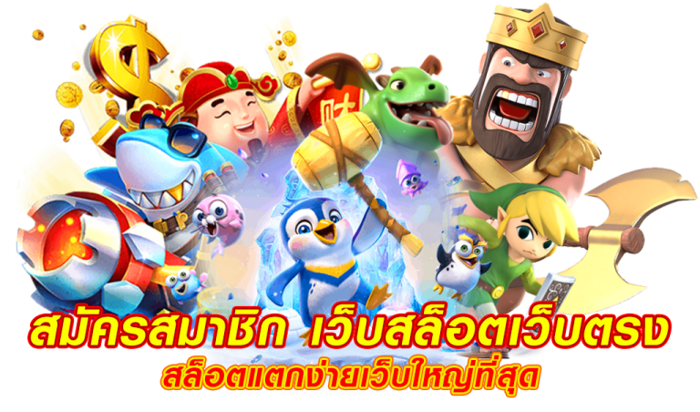 DINOBET88 โค้ดเครดิตฟรี